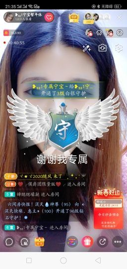 ❥₅₂1宁主播照片