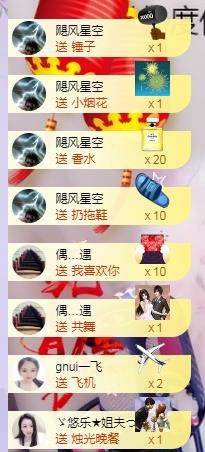ゞ悠乐★婉儿つ的图片