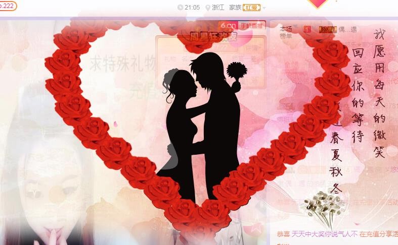 ゞ悠乐★婉儿つ的图片