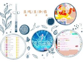 高脚凳主播照片