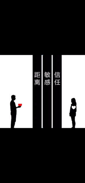 你也想让我们这样嘛？？？