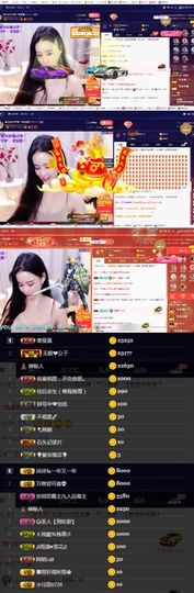 偌璃啊！主播照片