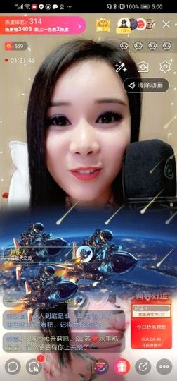 🤣张喵喵🤣主播照片