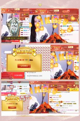 万人迷🌸主播照片