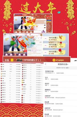 叮当喵~~~主播照片