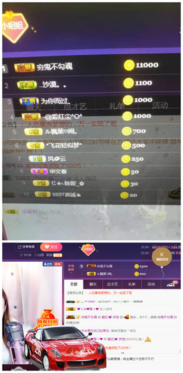 亿宝💕求赐个家长吧主播照片