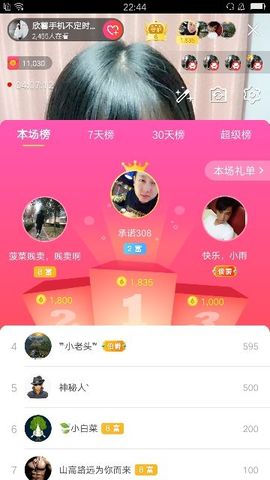 铜锣湾铁憨憨.主播照片
