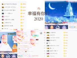 高脚凳主播照片