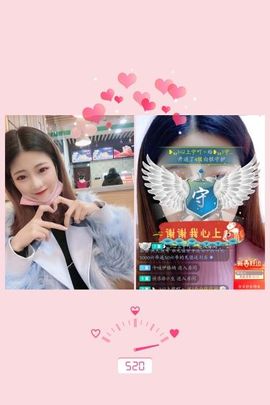 ❥₅₂1宁主播照片