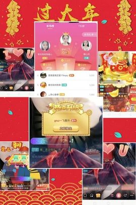 暖心休息三天主播照片