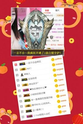 小美悠吖主播照片