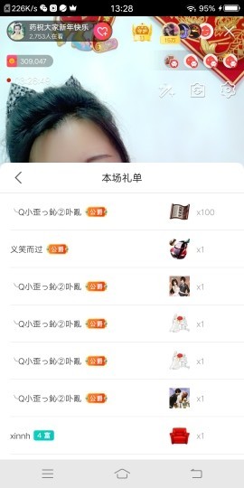 疯狂的药药宝贝主播照片