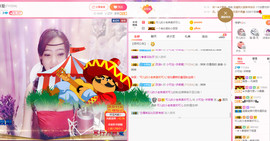 小可儿🌸休息几天主播照片