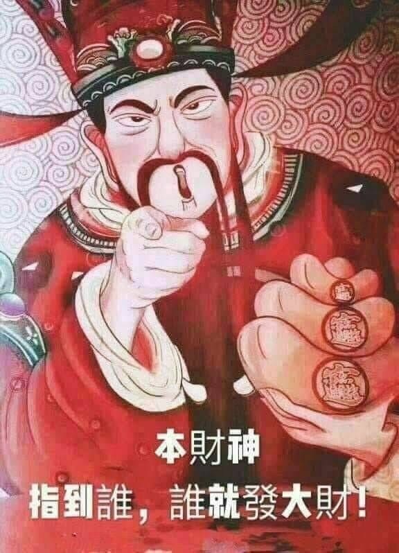 @东厂金龙@照片的图片