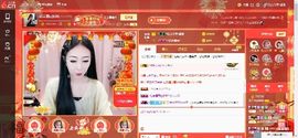 乡村农夫→主播照片
