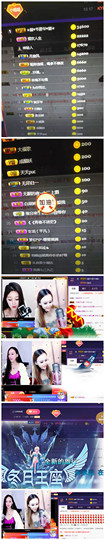 亿宝💕求赐个家长吧主播照片