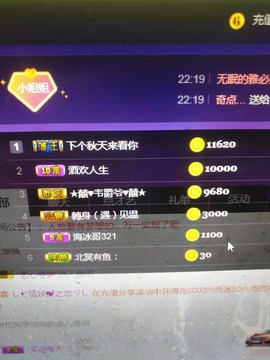亿宝💕求赐个家长吧主播照片