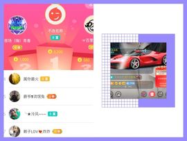 冰雪贺我岁月哥帝王主播照片