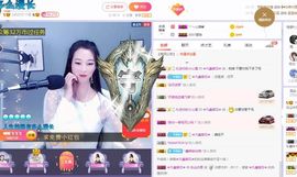 高脚凳主播照片