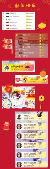 远方的小宝贝主播照片