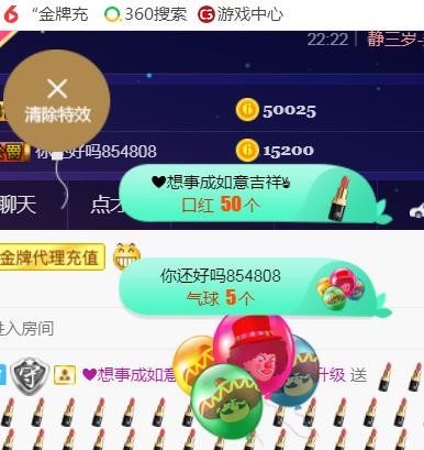 素雪好运连连的图片