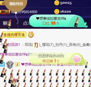 素雪好运连连的图片