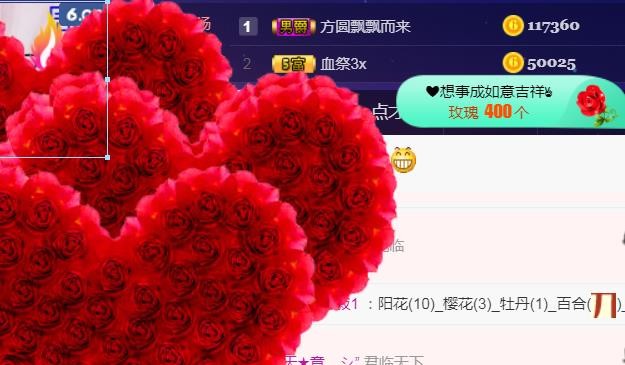素雪好运连连的图片