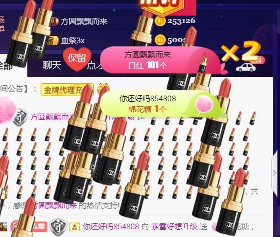素雪好运连连的图片