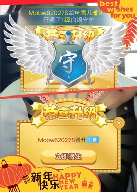 ☞雪儿♞930☜主播照片