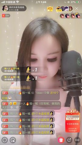🤣张喵喵🤣主播照片
