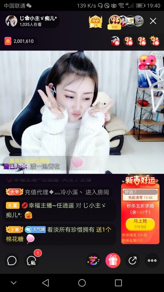 苹果香🔥的主播照片