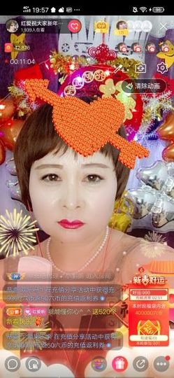 红爱💗谁能懂我心主播照片
