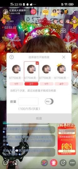 红爱💗谁能懂我心主播照片