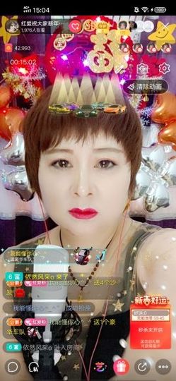 红爱💗谁能懂我心主播照片