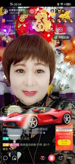红爱💗谁能懂我心主播照片