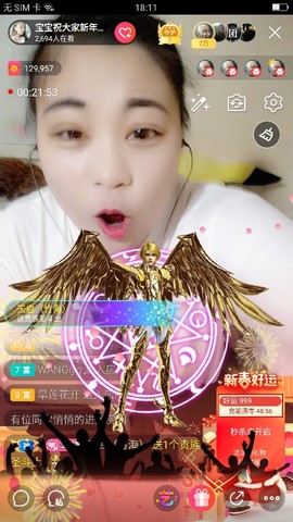 活宝黑妮主播照片