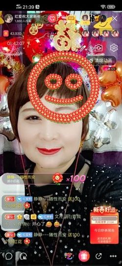 红爱💗谁能懂我心主播照片