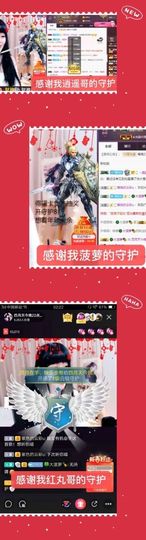 粤语🍀四月天主播照片