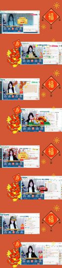 幸运❁小符号主播照片