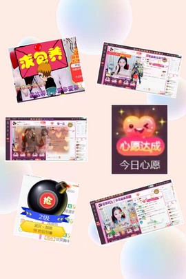 尼罗克主播照片