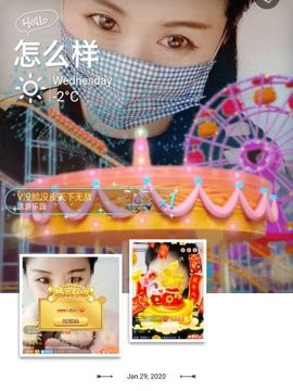 笑笑感恩有你主播照片