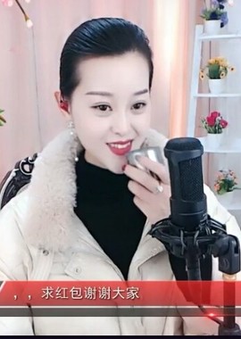 放秋假主播照片