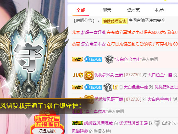 优优@有缘相惜的图片