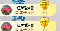 ゞ悠乐★婉儿つ的图片