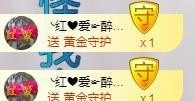 ゞ悠乐★婉儿つ主播照片