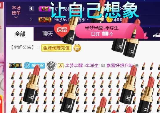 素雪好运连连的图片