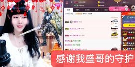 粤语🍀四月天主播照片