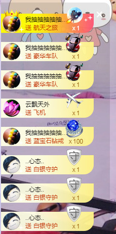 优优@有缘相惜主播照片