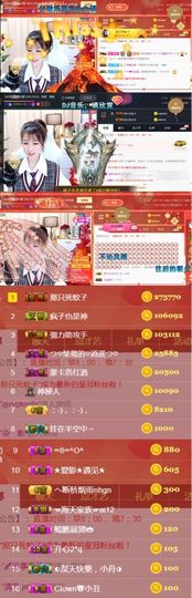 つ♡小可♡休息主播照片