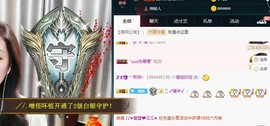 ︶刺挠丶主播照片